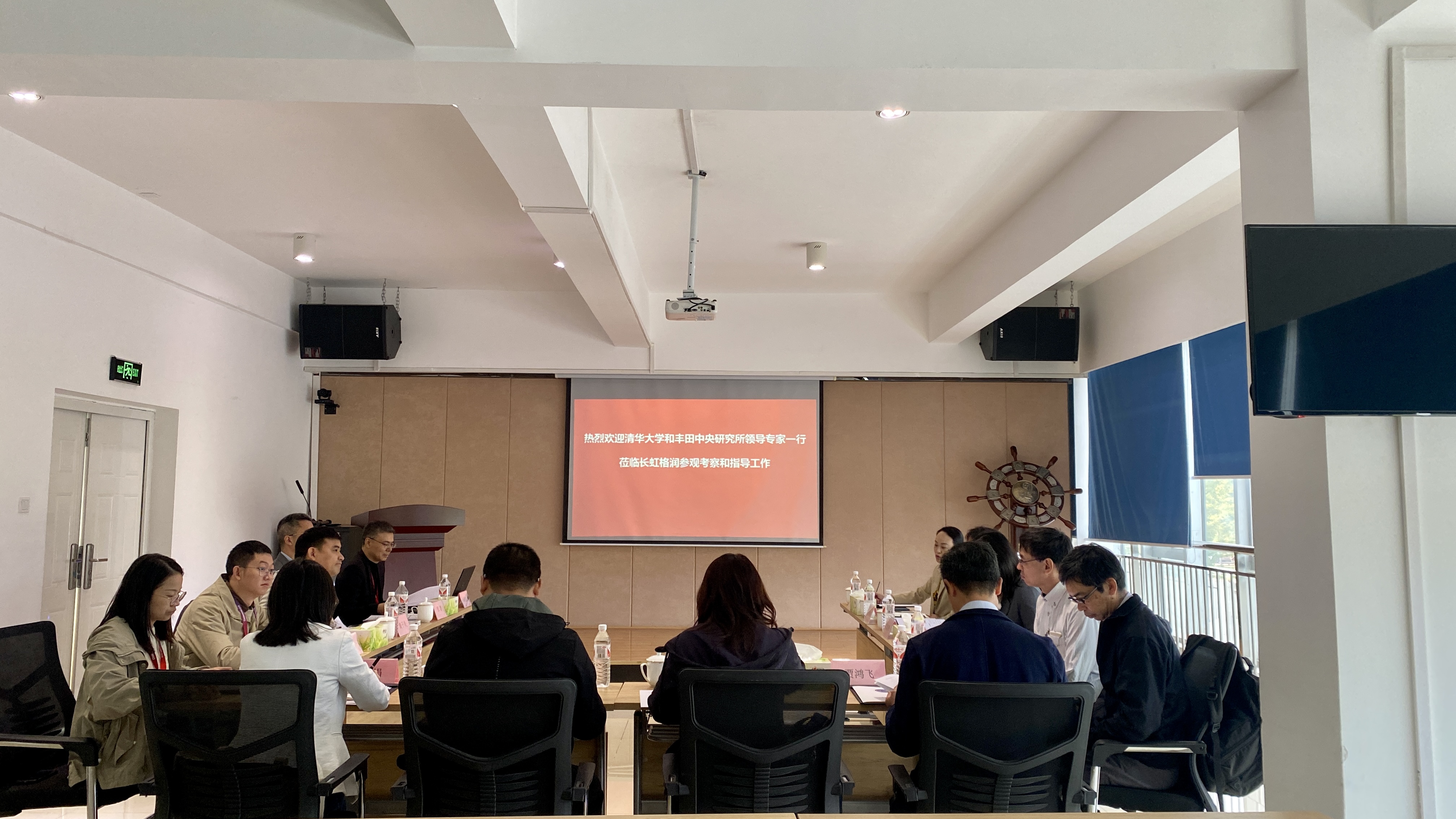 清華大學、豐田中央研究所領(lǐng)導專家一行蒞臨長虹格潤參觀考察